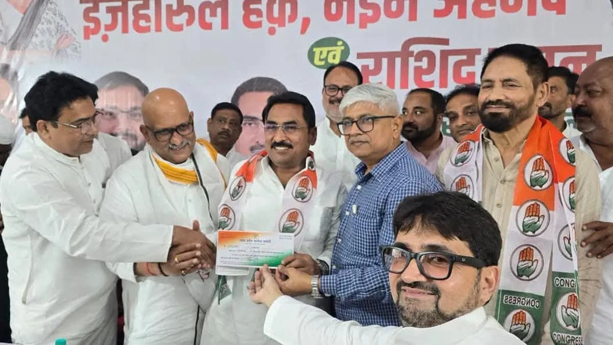 Former BSP Minister and Other Leaders Join Congress Ahead of Uttar Pradesh Assembly Election 2027