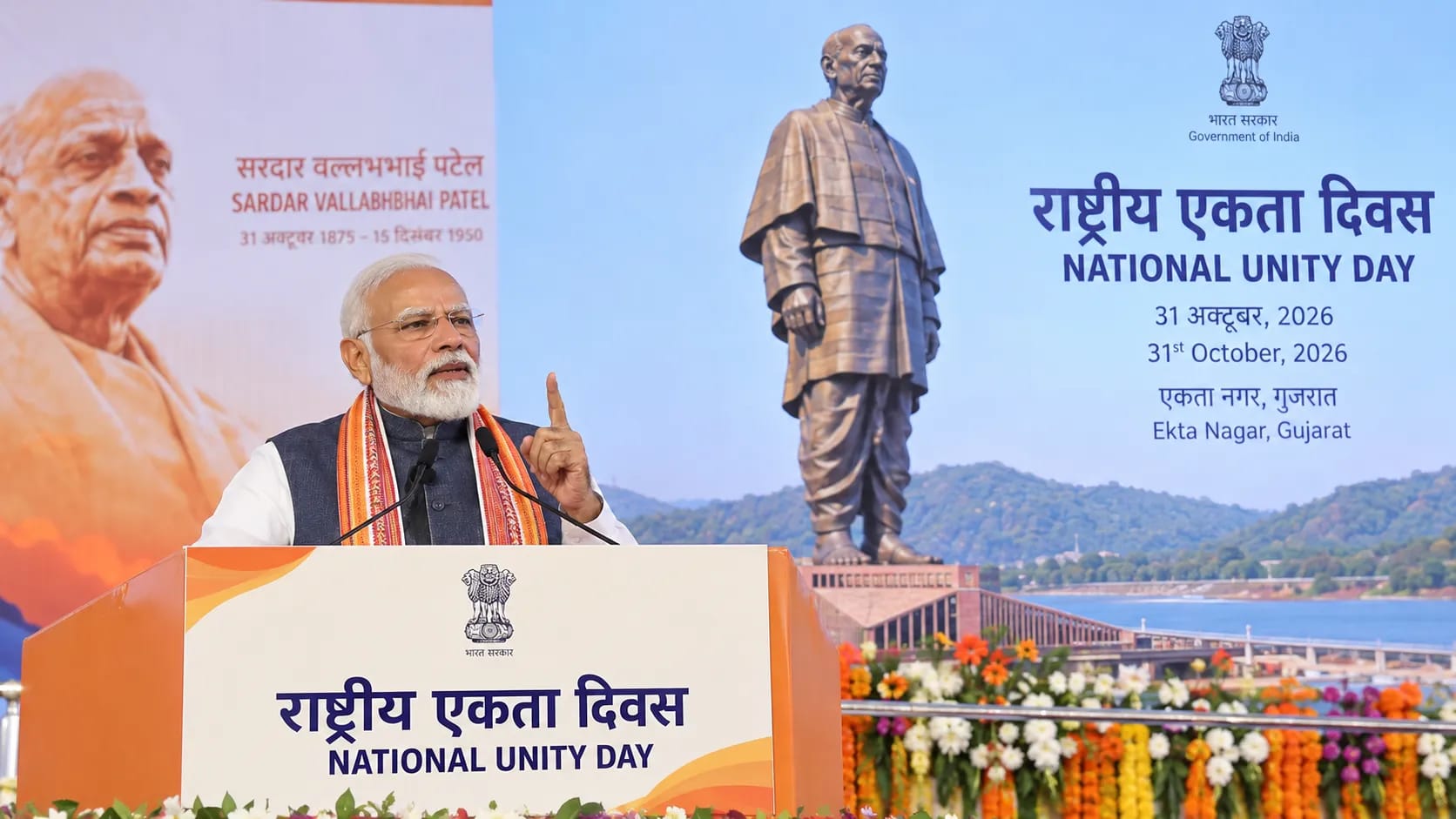 PM Modi's Gujarat Visit 2026: ₹14,000 Crore Development Projects, PM-KISAN's 24th Instalment and Major Infrastructure Push