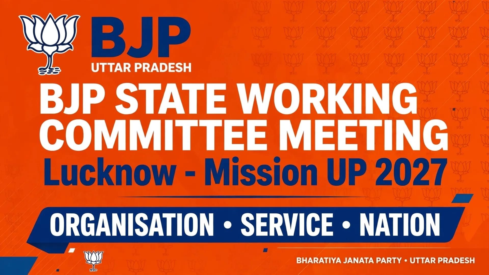 Amit Shah Lucknow Meeting Today 30 Oct 2026  BJP State Working Committee for UP Election 2027