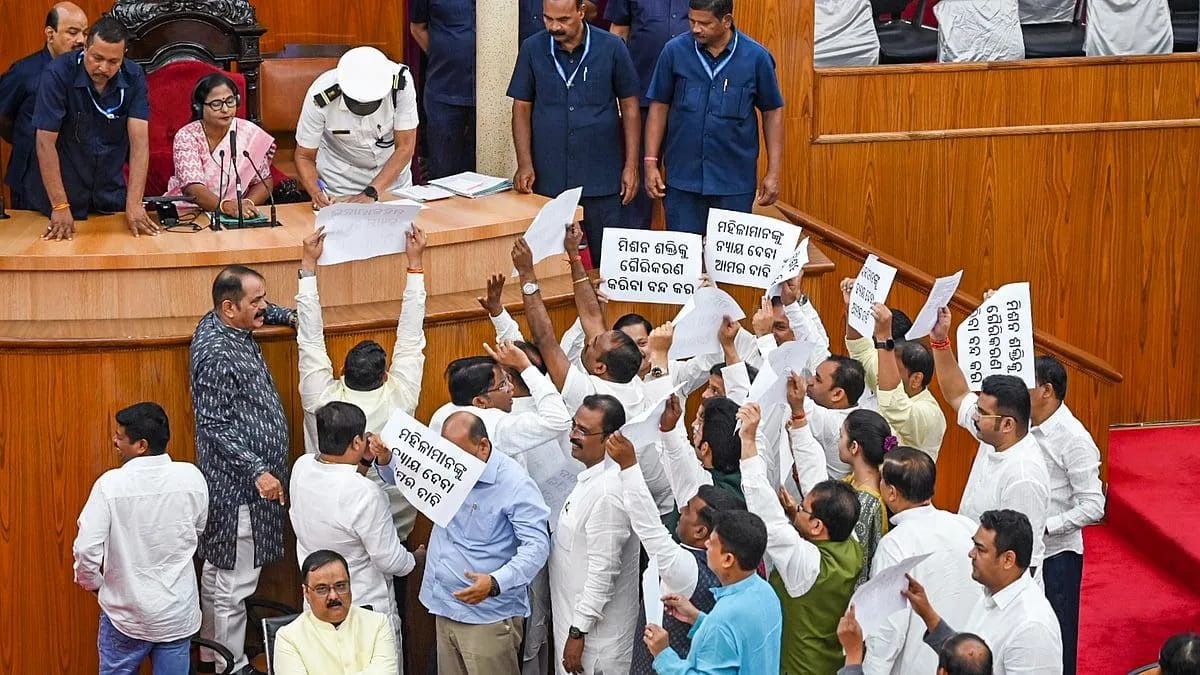 Odisha: BJD Walkout Disrupts Assembly Over Mining Law Odisha: BJD Walkout Disrupts Assembly Over Mining Law