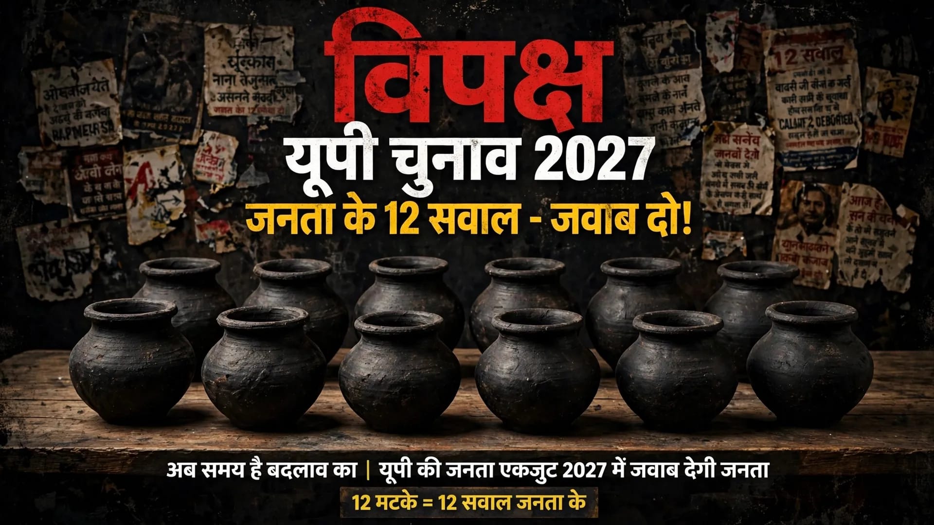 13 Lakh Voters Spark Row in UP, Akhilesh's 12 Matkas Target BJP Ahead of 2027 Polls 13 Lakh Voters Spark Row in UP, Akhilesh's 12 Matkas Target BJP Ahead of 2027 Polls