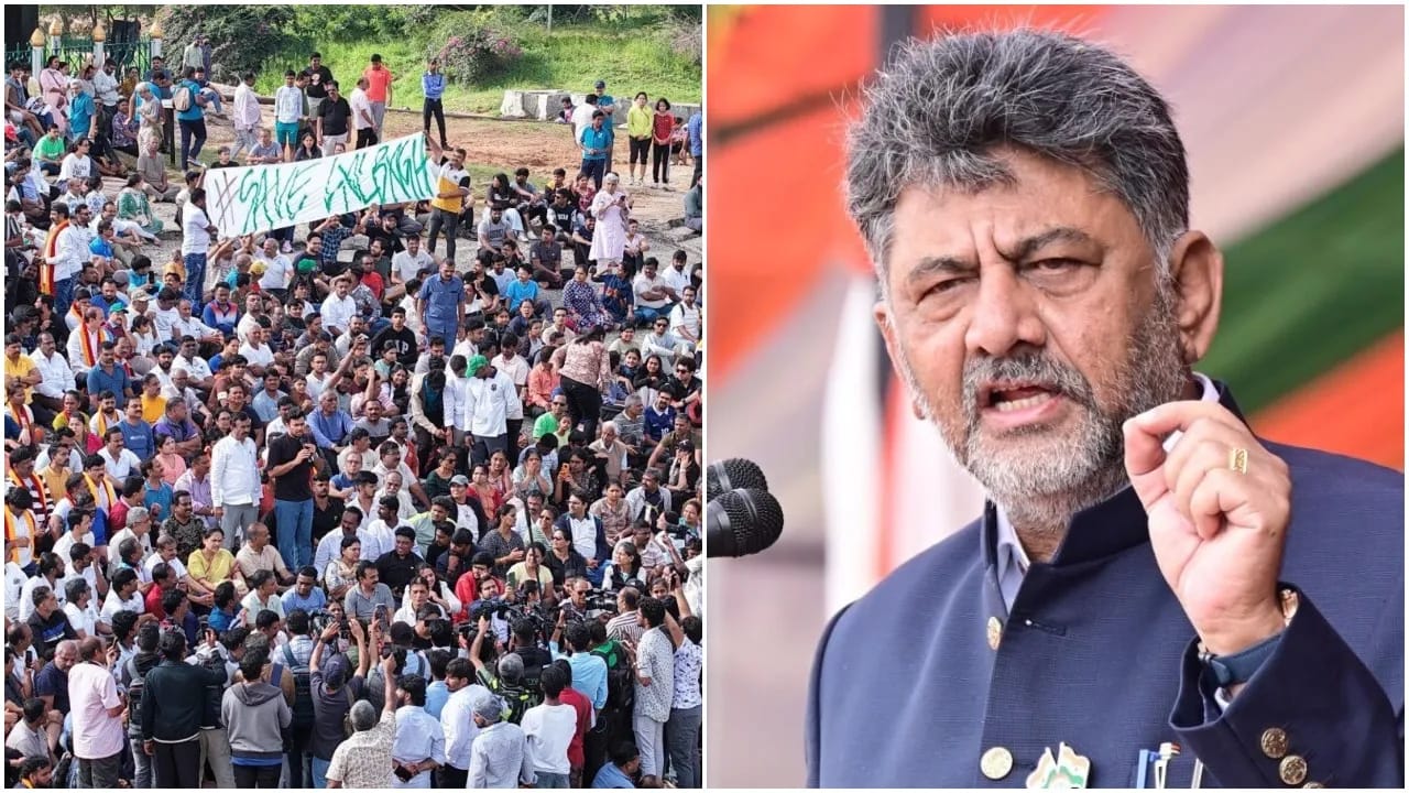 Karnataka Government Withdraws Controversial Park Land Bill After Public Backlash Karnataka Government Withdraws Controversial Park Land Bill After Public Backlash
