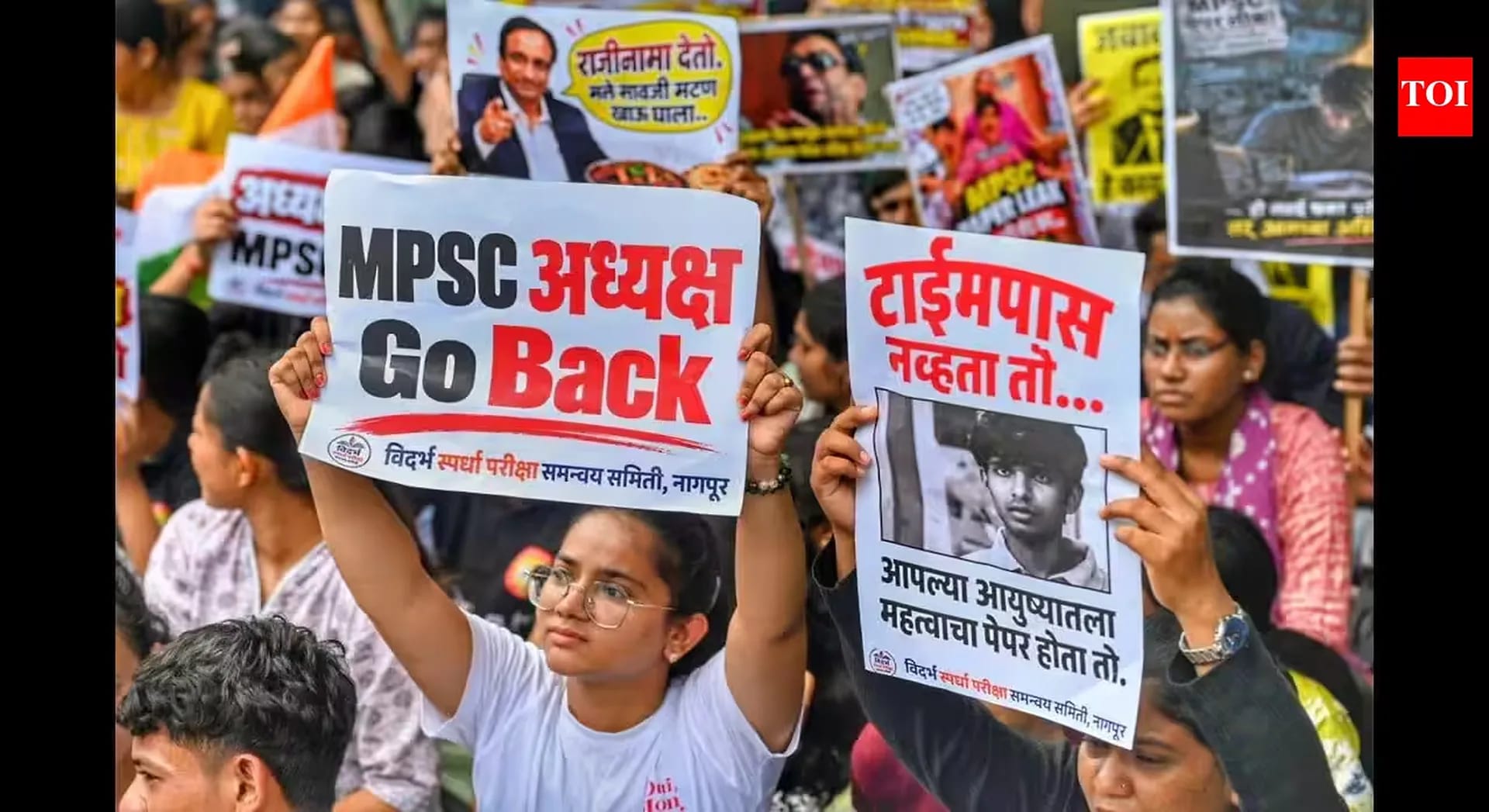 MPSC Paper Leak Probe: What the Inquiry Means for Maharashtra Aspirants MPSC Paper Leak Probe: What the Inquiry Means for Maharashtra Aspirants