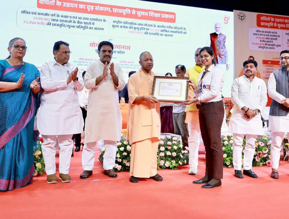 CM Yogi Adityanath to Disburse Over ₹148 Crore Scholarship to 4.60 Lakh UP Students CM Yogi Adityanath to Disburse Over ₹148 Crore Scholarship to 4.60 Lakh UP Students