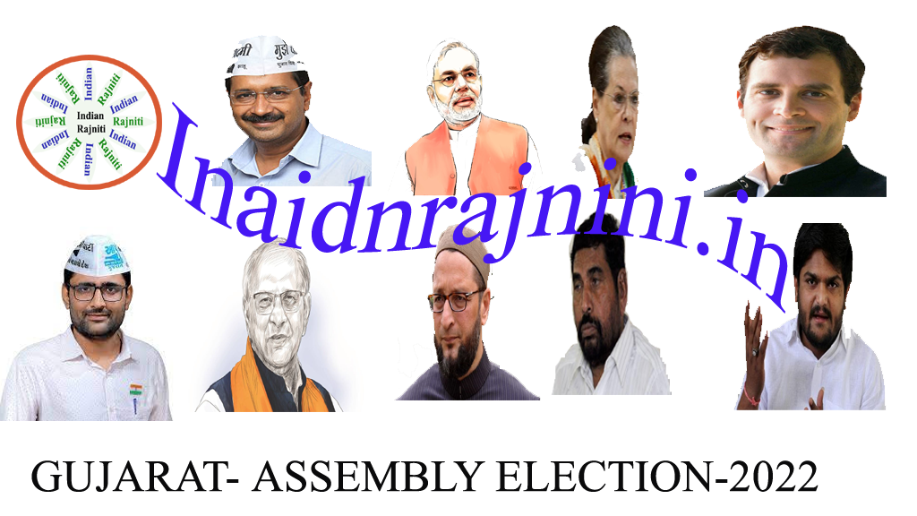 gujarat-election Gujarat Assembly Election 2022