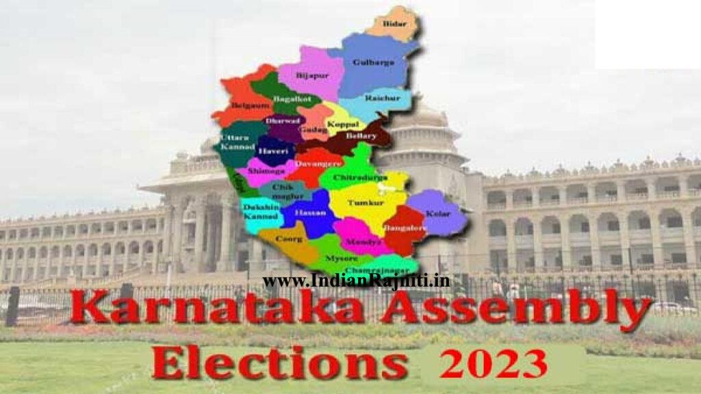 Karanataka-2023-1024x576 UPCOMING ELECTIONS IN KARNATAKA