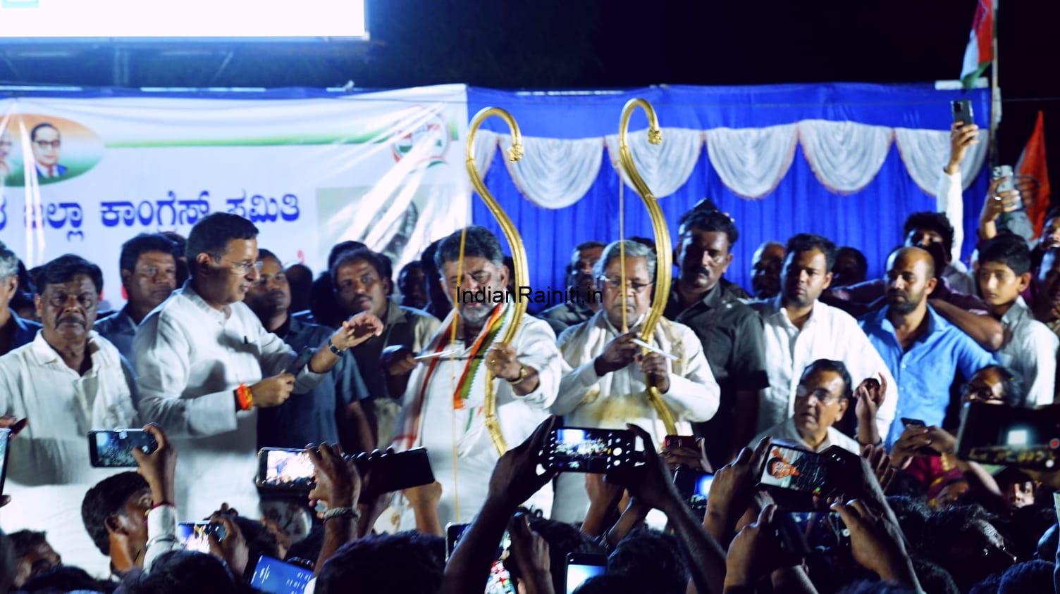20230505_232120 ರಾಜ್ಯ ಬಿಜೆಪಿಯ 40% 'ಭ್ರಷ್ಟಾಸುರ'ನನ್ನು ನಾವಿಂದು ಬೆಂಕಿಯಿಟ್ಟು ಸುಟ್ಟಿದ್ದೇವೆ,ಮೇ 10ರಂದು ನಾಡಿನ ಮತದಾರರು ಅಸ್ಥಿ ವಿಸರ್ಜನೆ ಮಾಡುತ್ತಾರೆ,ಮೇ 13ರಂದು ರಾಜ್ಯವು 'ಭ್ರಷ್ಟಾಸುರ'ರಿಂದ ಸಂಪೂರ್ಣ ವಿಮೋಚನೆ ಪಡೆಯಲಿದೆ.