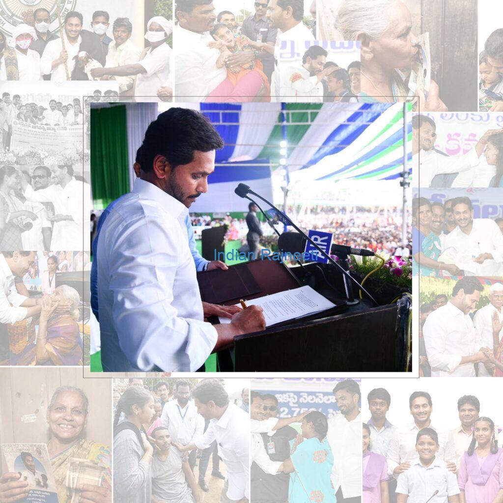 11-1024x1024 Opposition Leader Of AP