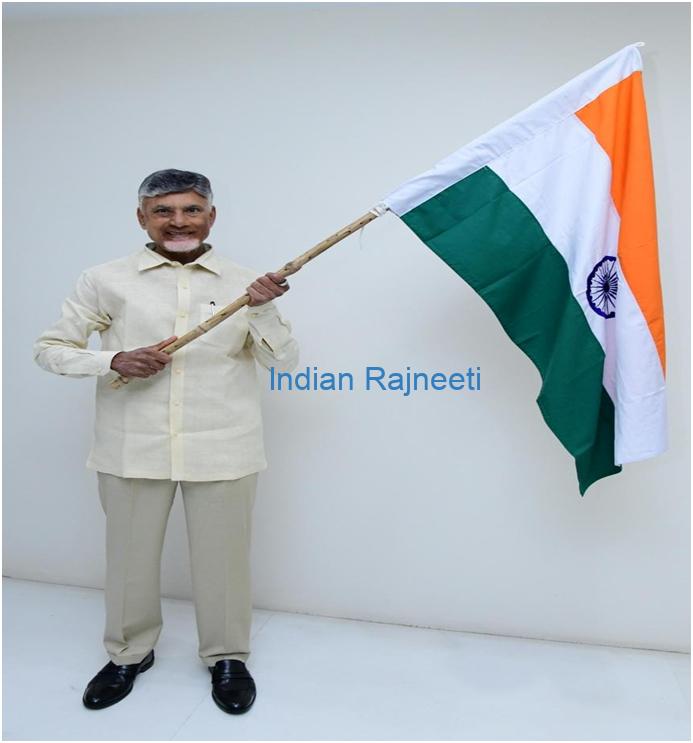 CM-OF-APP AP Current CM Chandrababu Naidu