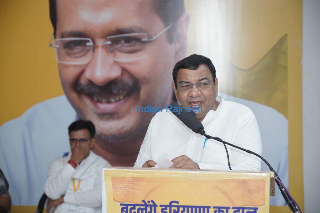 aap-1024x683 2024 General Elections in Haryana