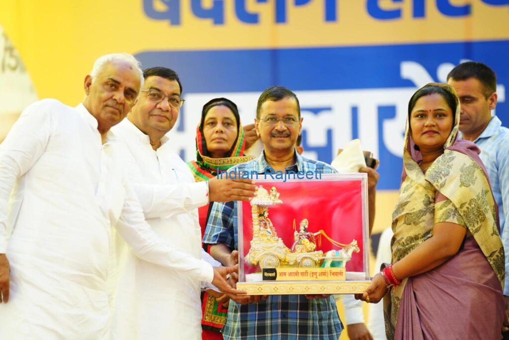Arvind-Kejriwal2-1024x683 Arvind Kejriwal announced five guarantees for Haryana