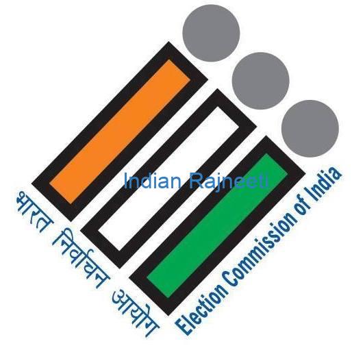 Election-Commision-of-India ECI in Maharashtra to review the poll preparation ahead of  Election