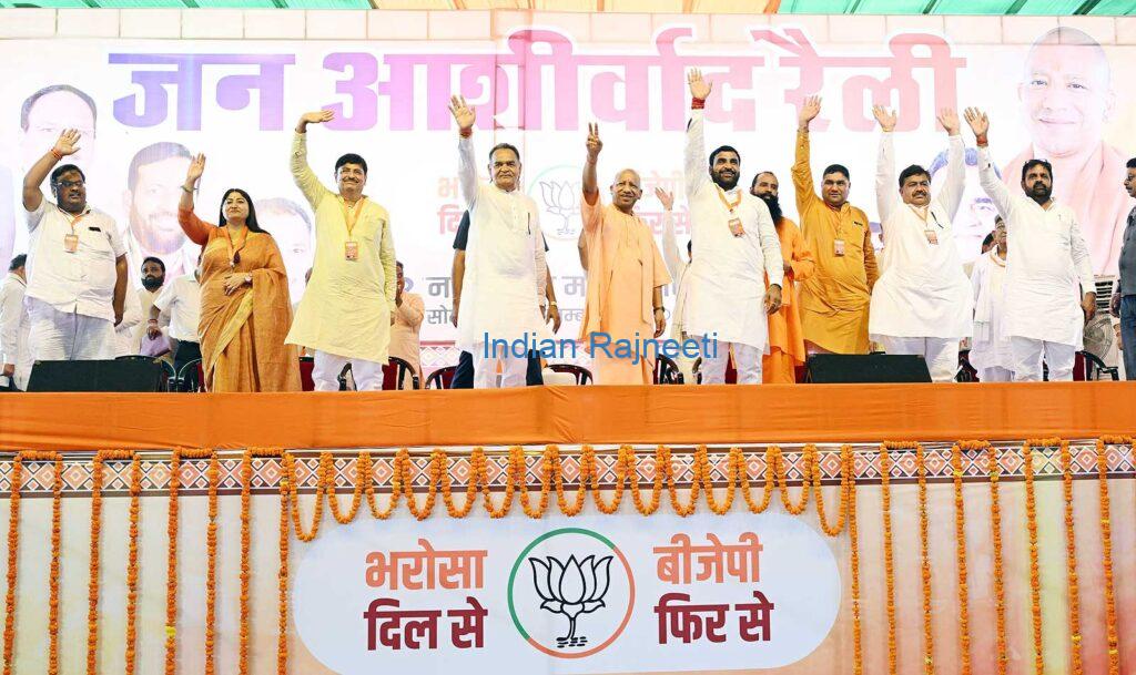 MYogi-1024x609 Yogi Adityanath criticizes Congress Party at a rally in Haryana