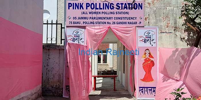 Phase-2 Jammu and Kashmir Elections Phase 2 voting started