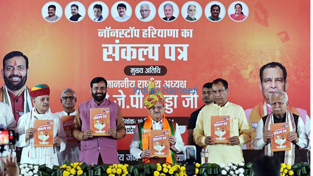 bjp-manifesto-1024x576 BJP Manifesto for Haryana Assembly Elections 2024
