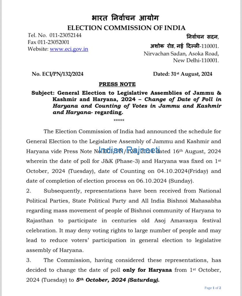 eci-1-839x1024 Counting date changed for J&K election results