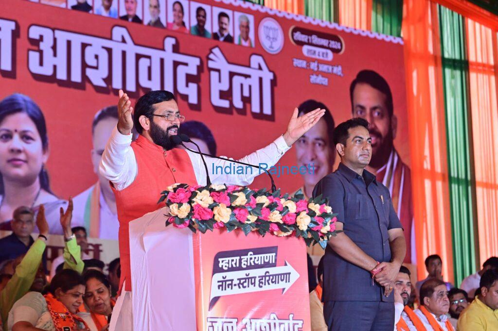 haryana-1-1024x682 Political Posts in INDIA