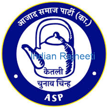 image-17 JJP & ASP new list for Haryana Elections