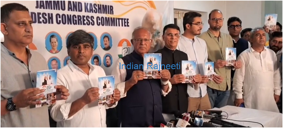 image-81 Congress Manifesto for 2024 elections in Jammu & Kashmir
