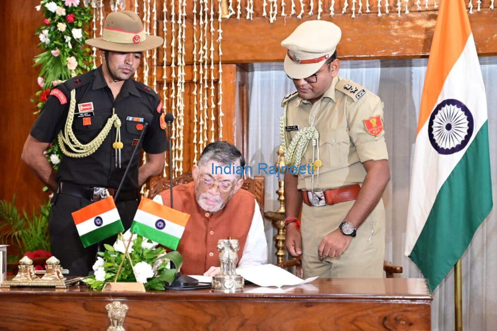jharkhand-1024x682 Political Posts in INDIA