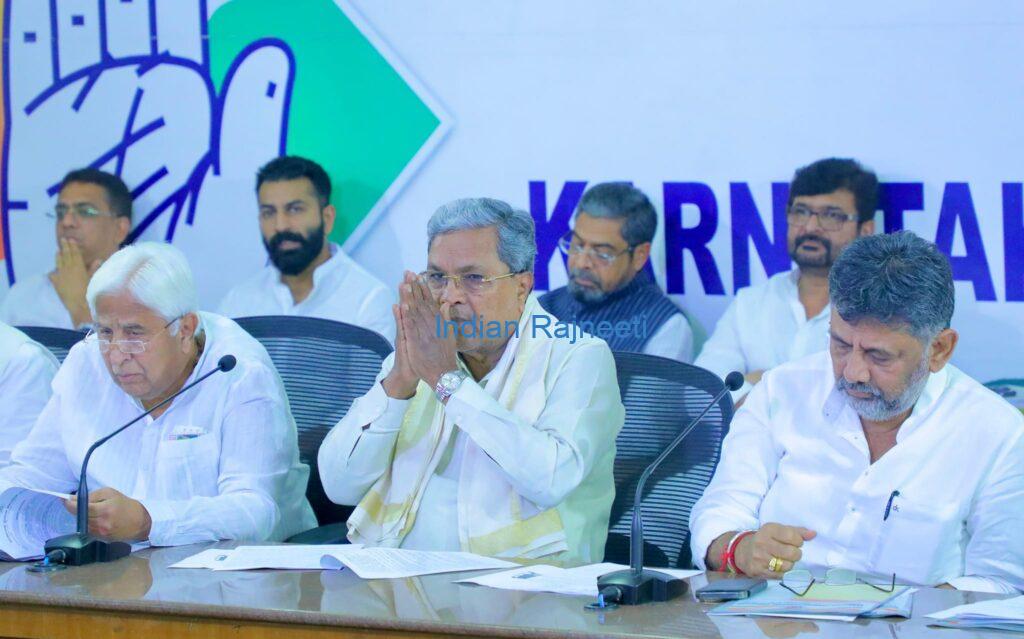 karnataka-1-1024x639 Political Posts in INDIA