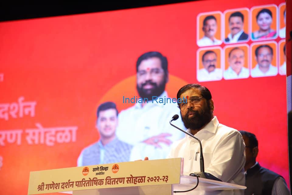 maharastra-1 Political Posts in INDIA