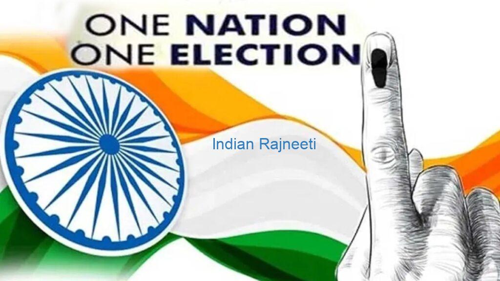 one-1024x576 Amit Shah says "One Nation One Elections to be implemented in Modi 3.0"