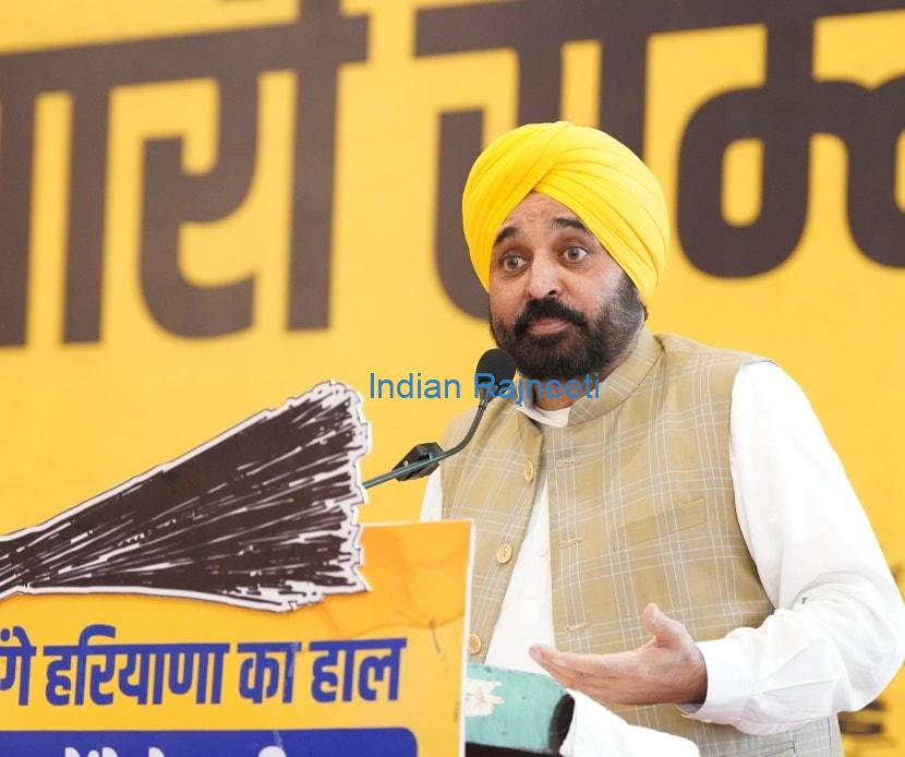 punjab-1 Political Posts in INDIA