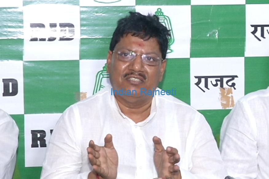 Abhay-Kumar-Singh 2024 Jharkhand Assembly Elections