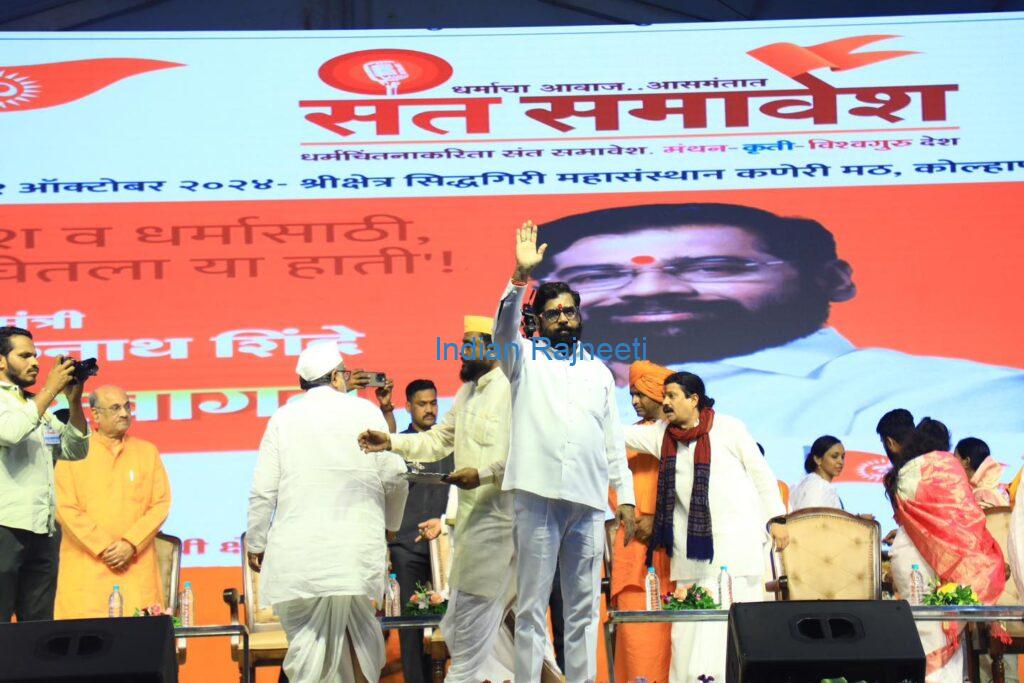 BJP-Eknath-1024x683 Maharashtra CM Eknath Shinde on Empowering Women