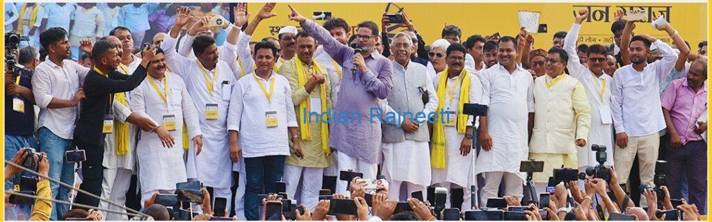 Jan-1024x320 Jan Suraaj Party is officially launched by Prashant Kishor