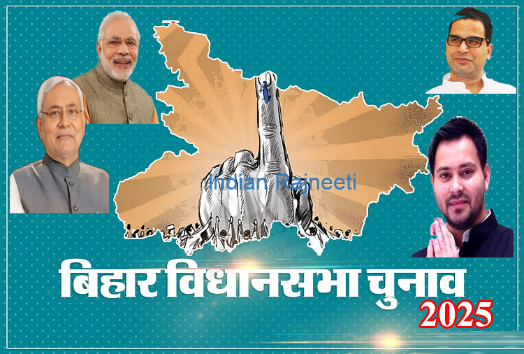 Indian Politics | a digital Politics Media of Politicians,BJP,Congress,AAP,INC Parties